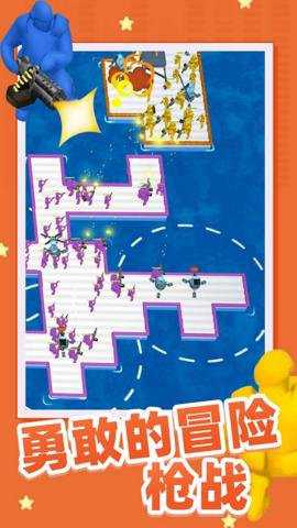 木筏大作战游戏下载