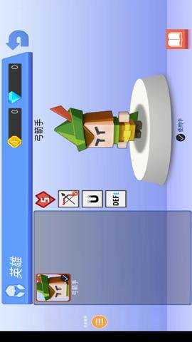 弓箭手伊奥箭架手游下载