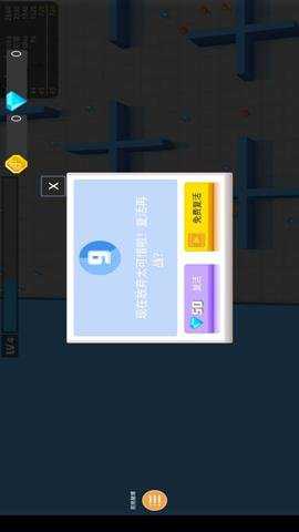 弓箭手伊奥箭架手游下载