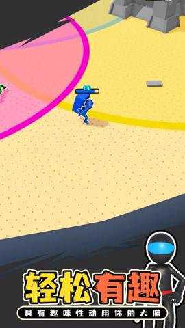 抢地盘大作战游戏下载