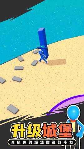 抢地盘大作战游戏下载