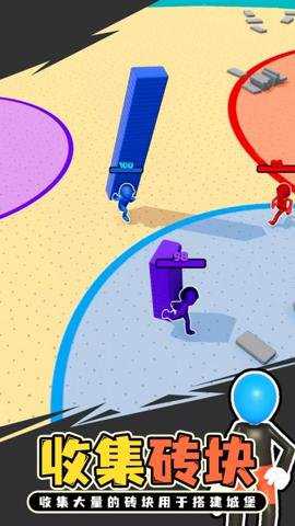 抢地盘大作战游戏下载