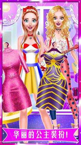 欢乐迷你芭比公主手游下载
