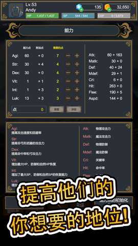 探索者手游下载