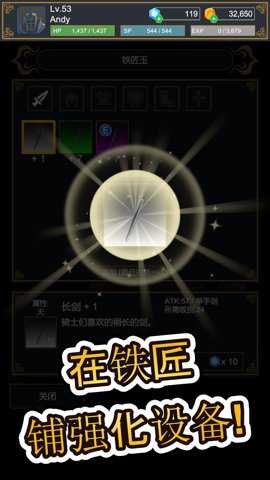 探索者手游下载