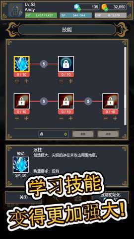 探索者手游下载