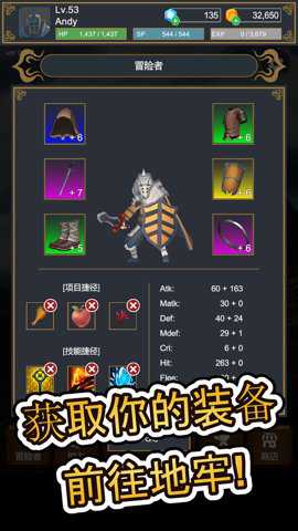 探索者手游下载