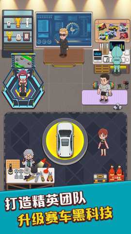 总裁4S店手游下载