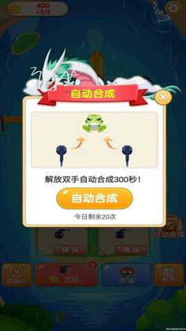 合成多多游戏下载