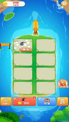 合成多多游戏下载