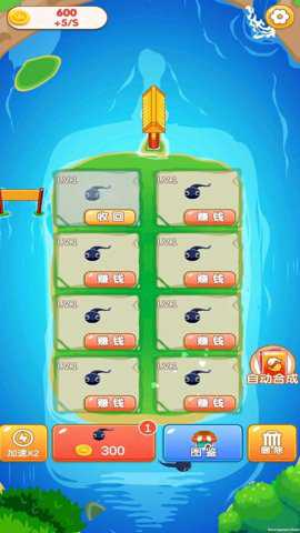 合成多多游戏下载