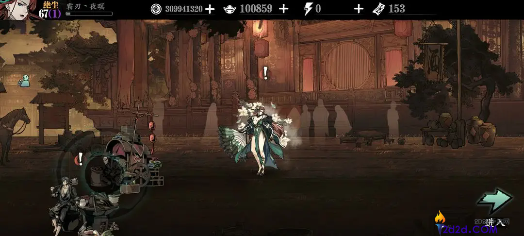 影之刃3虚空怎么获得