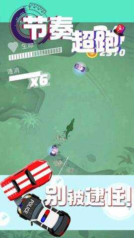 节奏超跑手游下载