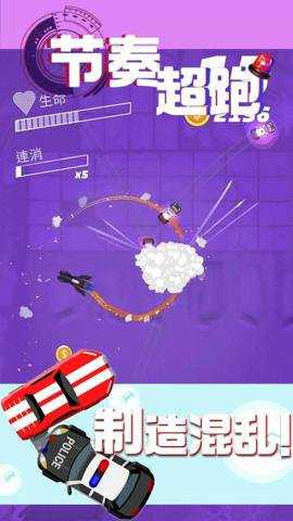 节奏超跑手游下载