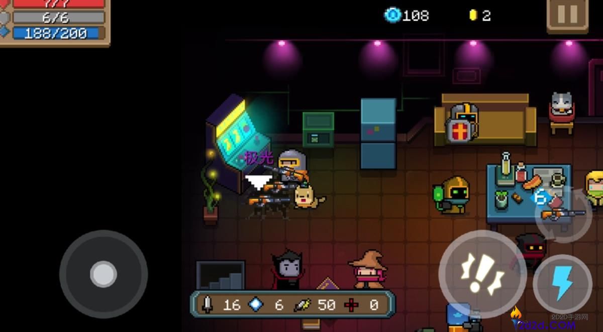 元气骑士极光怎么使用