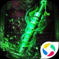 烈焰无双最新版