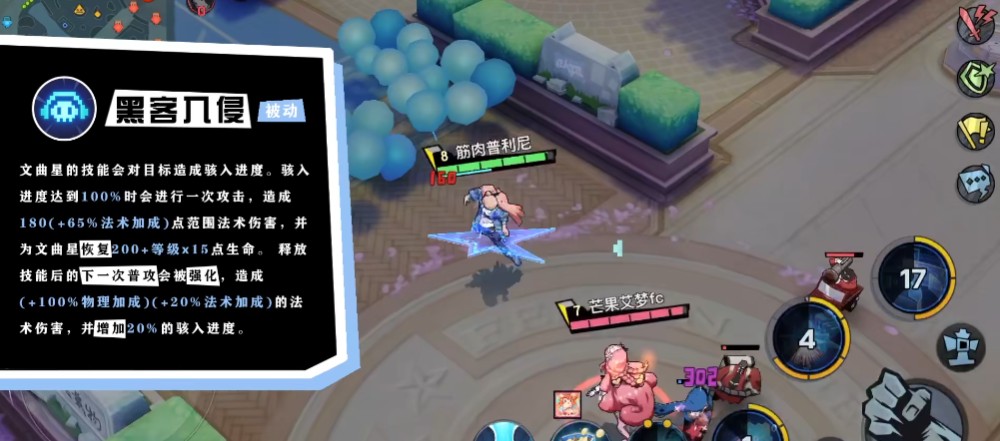 非人学院文曲星技能有哪些-非人学院文曲星技能完全解析