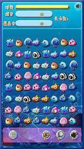 海底梦幻连连看手游下载