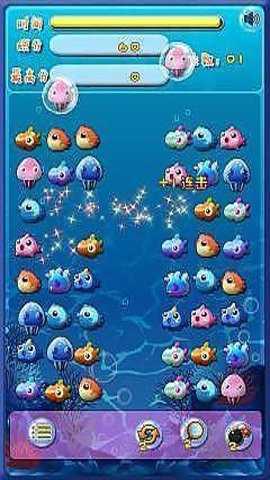 海底梦幻连连看手游下载