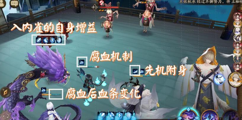 阴阳师入内雀值得培养吗-阴阳师入内雀干货