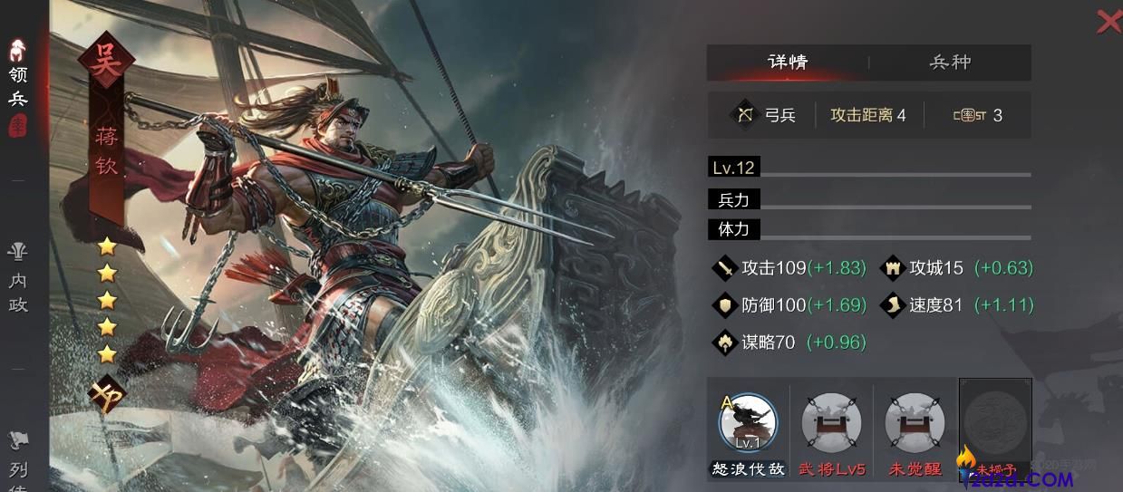 率土之滨蒋钦值得培养吗