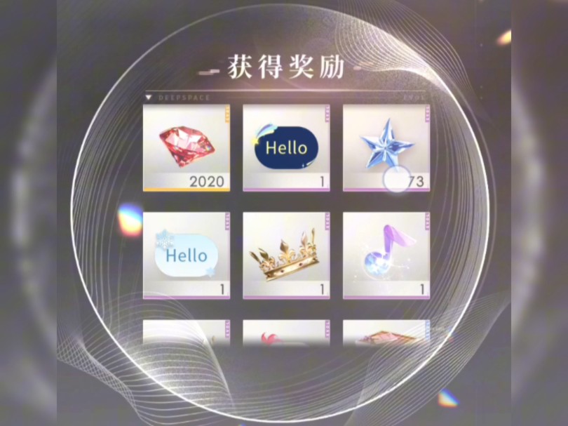 恋与深空钻石和商城道具怎么兑换-恋与深空钻石商城道具攻略