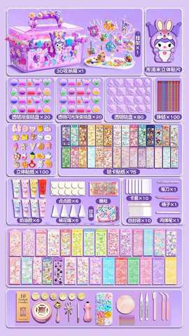 解压大师挑战游戏下载