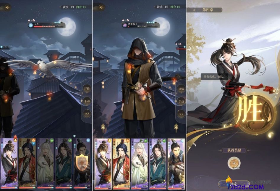 如鸢第四章卡关该怎么通关