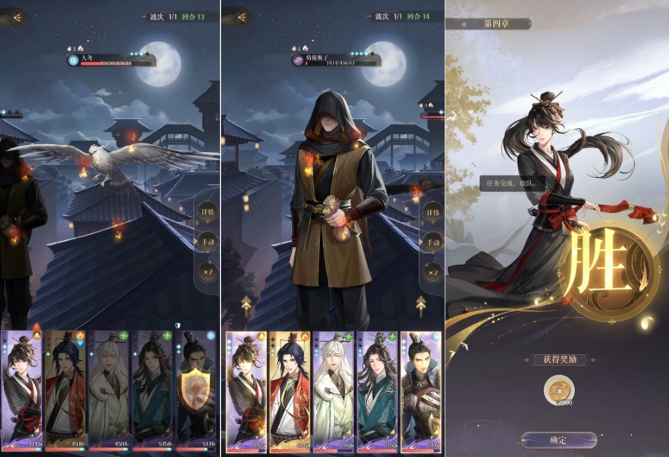 如鸢第四章卡关该怎么通关-如鸢第四章通关必备策略