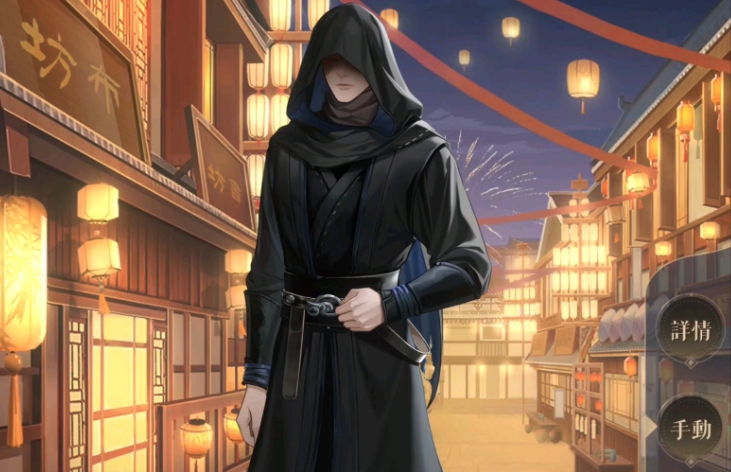 如鸢第五章刺客头目怎么击杀-如鸢刺客头目必学技能