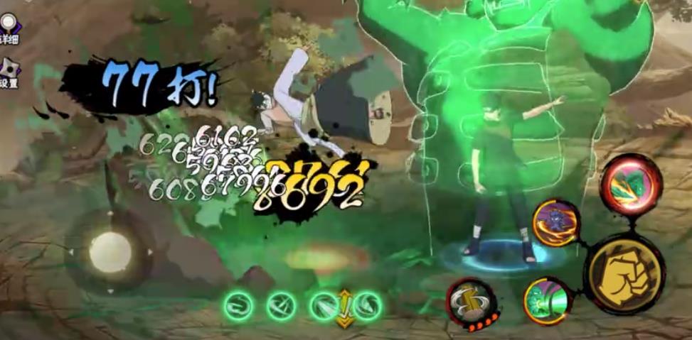 火影忍者手游须佐止水怎么玩-火影忍者手游须佐止水攻略