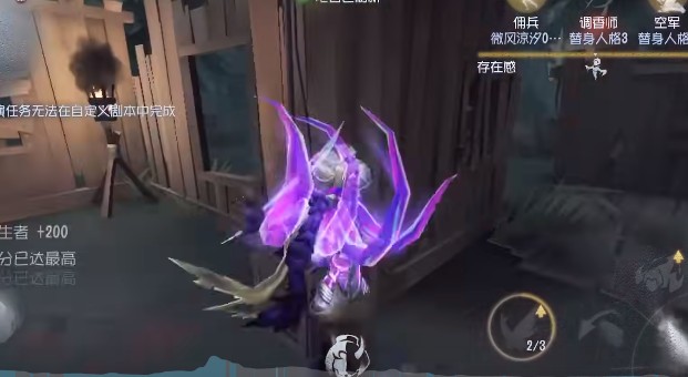 第五人格红蝶有哪些特质玩法-第五人格红蝶特质玩法相关介绍