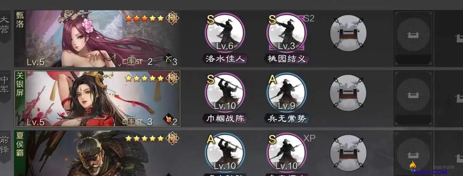 率土之滨夏侯霸怎么样