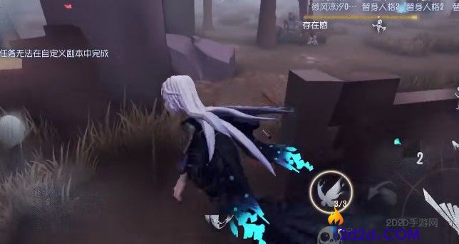 第五人格红蝶天赋要如何选择