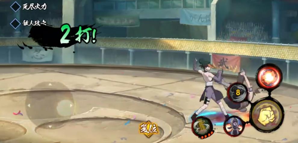 火影忍者手游帕库拉怎么玩-火影忍者手游帕库拉核心要点