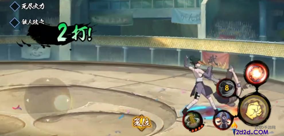 火影忍者手游帕库拉怎么玩