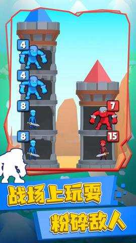 英雄塔战手游下载