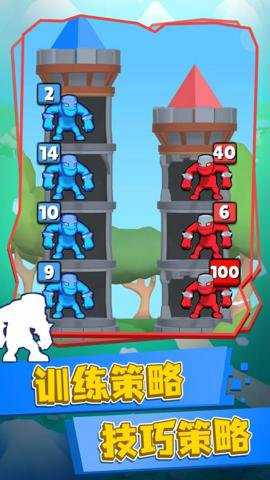 英雄塔战手游下载
