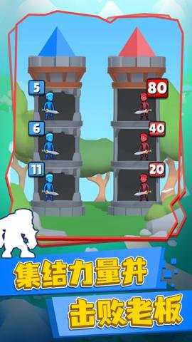 英雄塔战手游下载