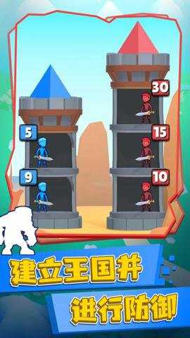 英雄塔战手游下载