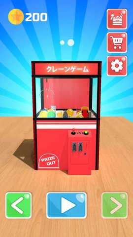 娃娃机3D最新版手游下载