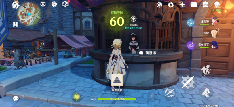 原神冒险等阶有哪些提升方法-原神冒险等阶测评