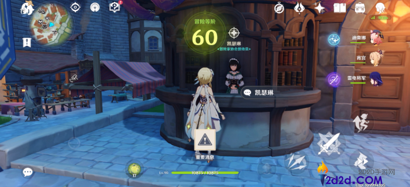 原神冒险等阶有哪些提升方法