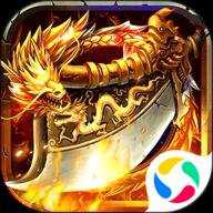 横扫天下最新版