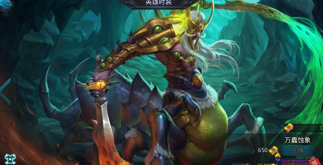 乱斗西游2百眼魔君怎么玩