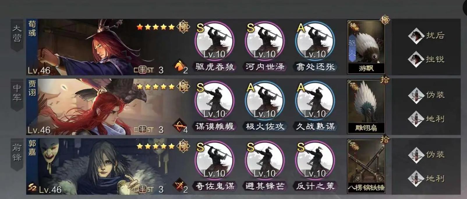 率土之滨久战熟谋怎么样-率土之滨久战熟谋操作指南