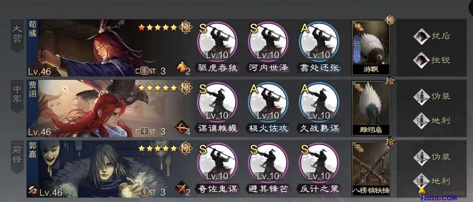 率土之滨久战熟谋怎么样