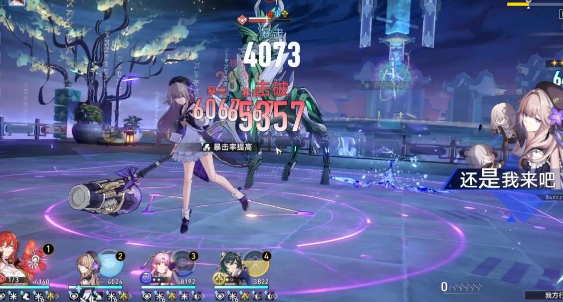 崩坏星穹铁道黑塔怎么培养-崩坏星穹铁道黑塔操作指南