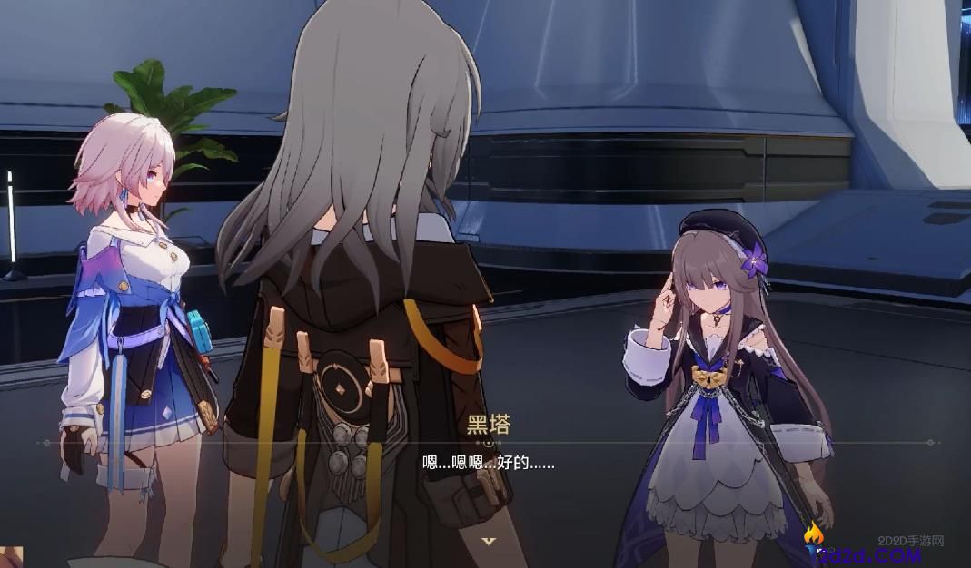 崩坏星穹铁道黑塔怎么培养