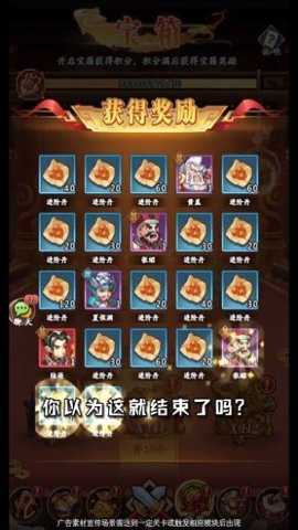 主公别走手游下载